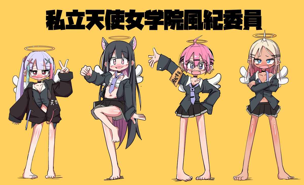 リスズ委員長 tweet media