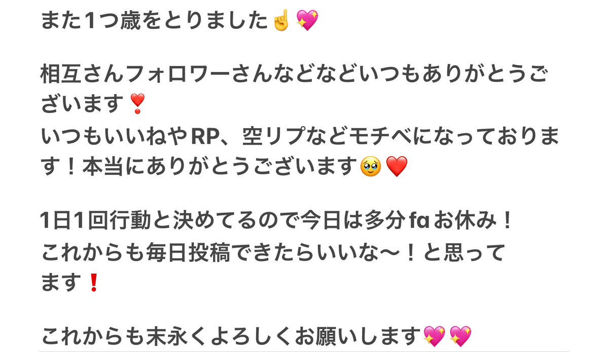 てるこた tweet media