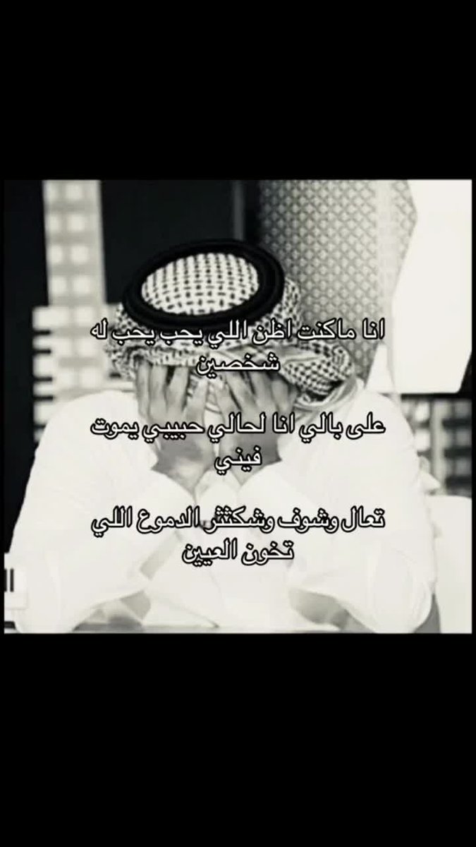 ابو عمر (@fahadaboomar1) on Twitter photo 