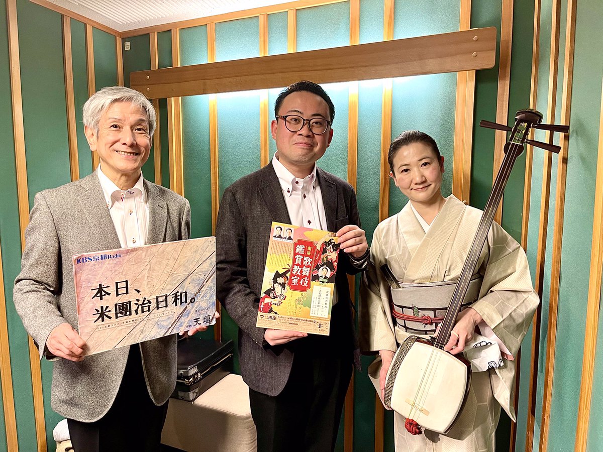 桂米團治 tweet media