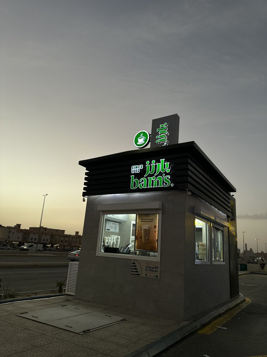 مستشار tweet media