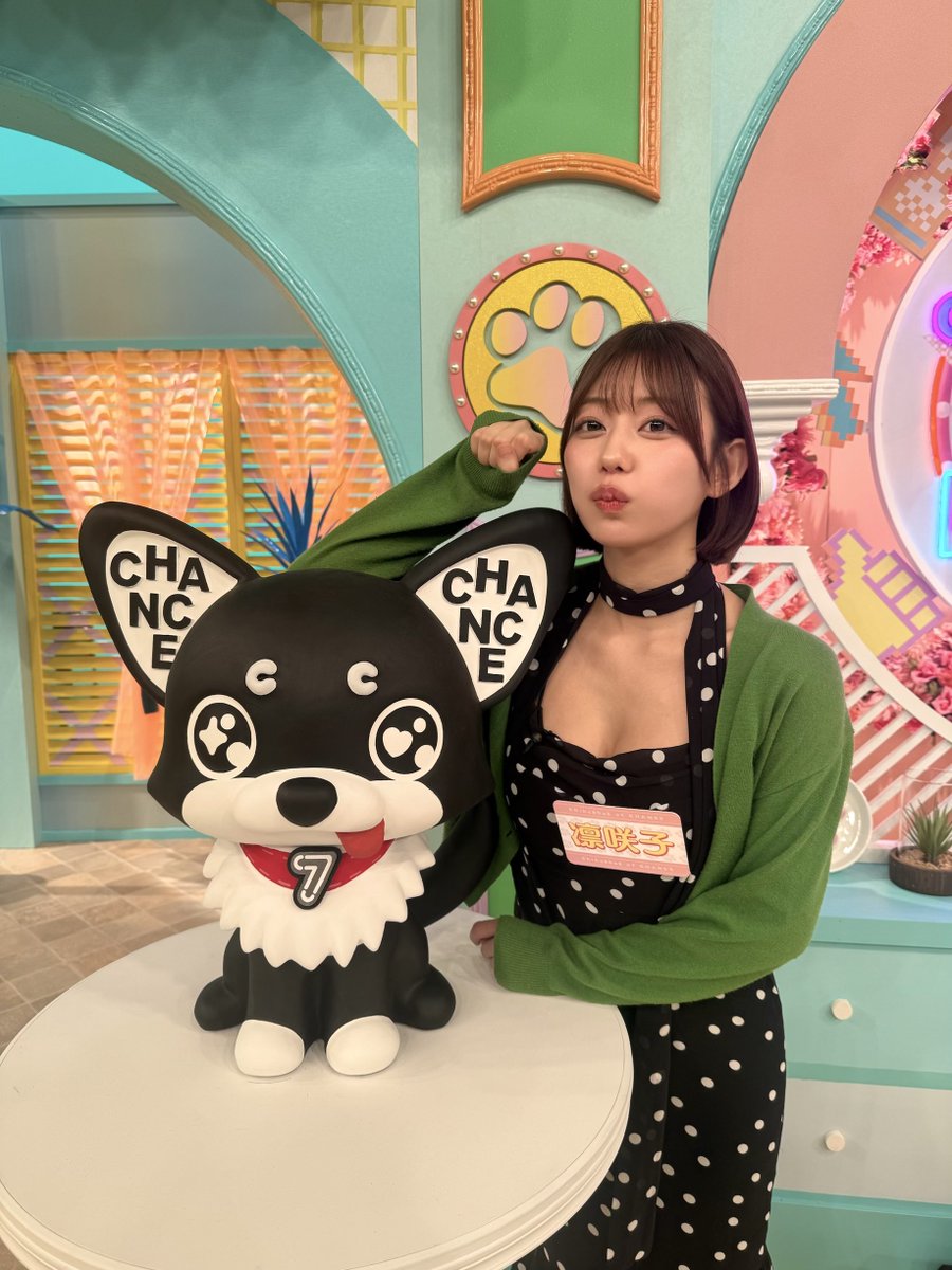 りんちょ。ページです。 テレビ東京 チャンスのチワワ 本日から毎週水曜深夜1:30〜 チェックし