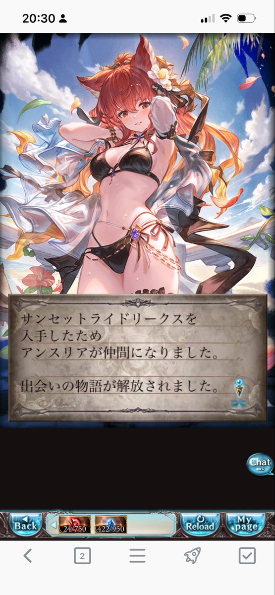 ゆのみや🍙 tweet media