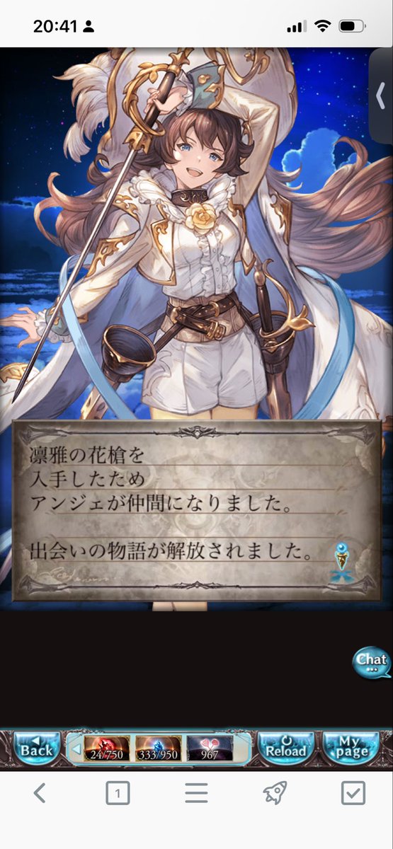 ゆのみや🍙 tweet media