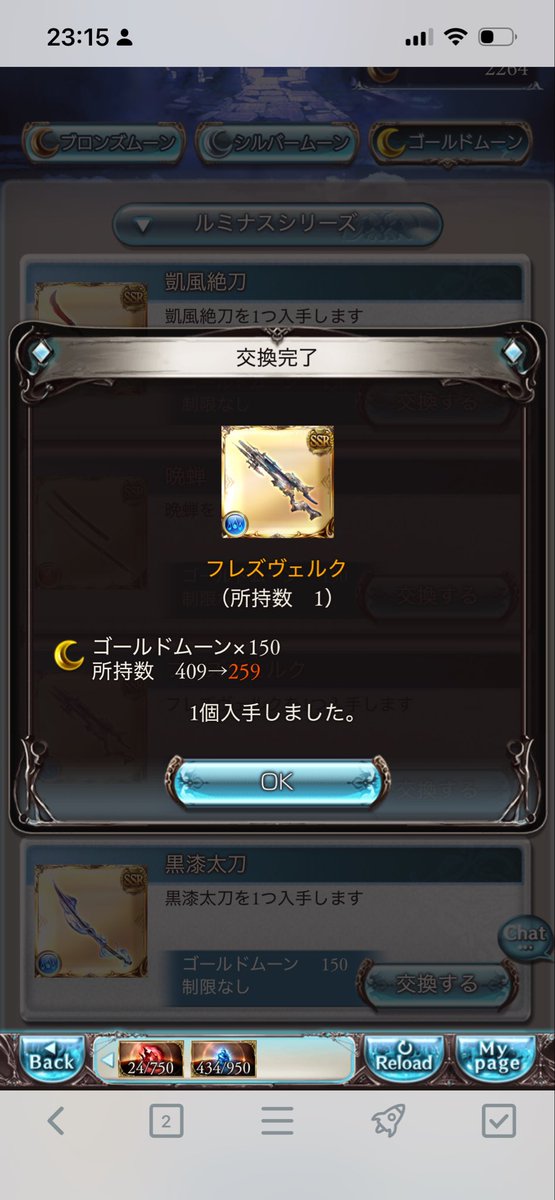 ゆのみや🍙 tweet media