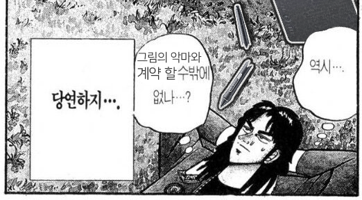 Ika_ware's tweet photo. 낙서도 예쁜태가 나는 그림을 뚜.따.그리고 싶어요...
아니...?추악한 마음가짐으로 모든걸 다 잘 그리고 싶어요...
근데 그러려면 꾸준히 그림공부하고 자료수집 꼬박꼬박하고  다른분들의 그림을 보며 한번 훌쩍이고(?) 관찰도 열심히하고 멘탈도 육체도 강해져야 겠죠...? (당연하지..) https://t.co/ZObak3Ql4w