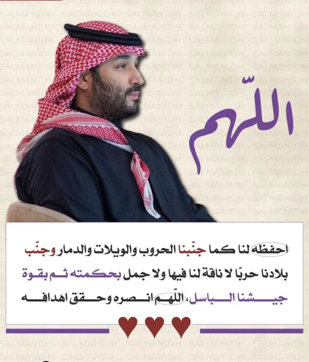 zt_va's tweet photo. اللهم اااامين🙌🏻🙌🏻 https://t.co/aik3iKOvEa