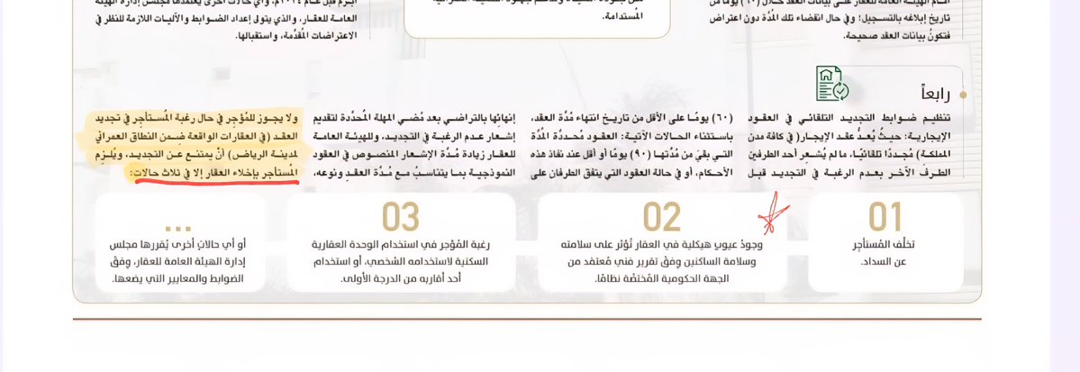 ساره | وسيط عقاري tweet media