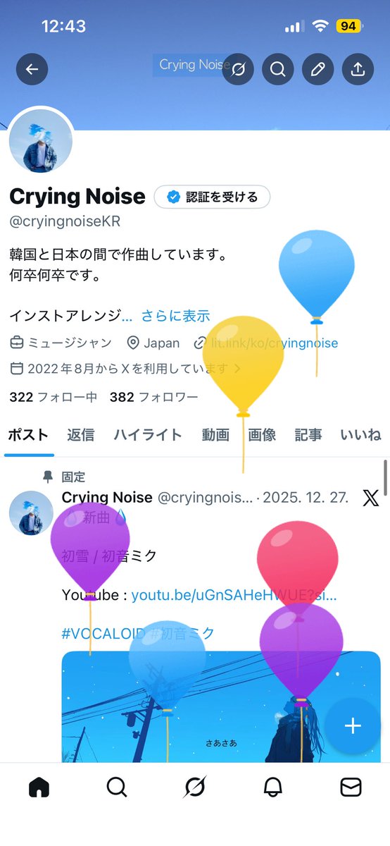 Crying Noise tweet media