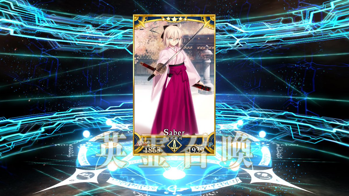 FGOネタもあげていく

極大成功教に栄えあれ

スペエレに単発10回
沖田さんに5回

無課金勢は宝具は重ねない主義

#FGO