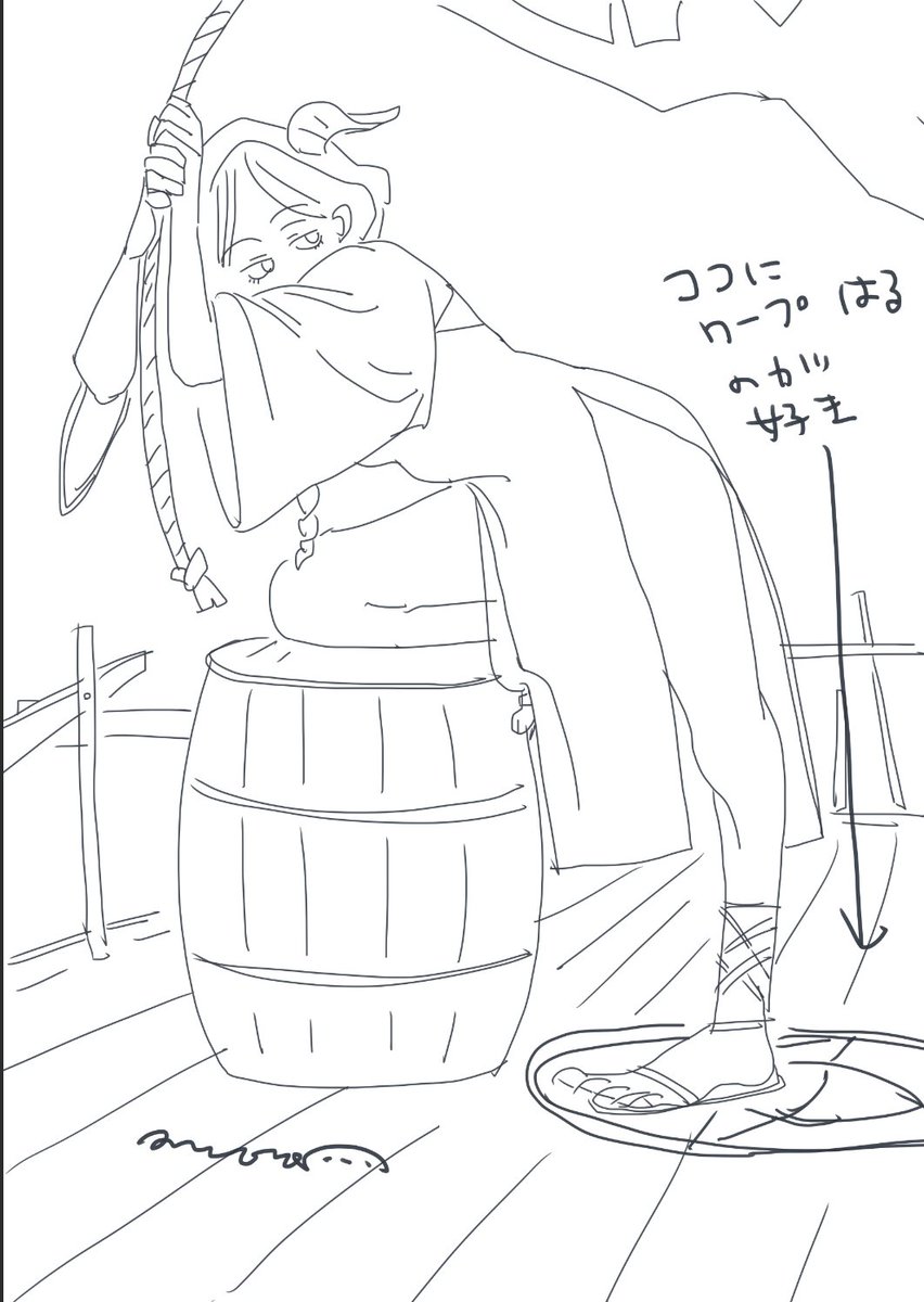 罪の森の祭司ちゃん 