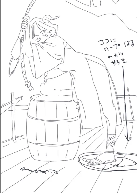 罪の森の祭司ちゃん 