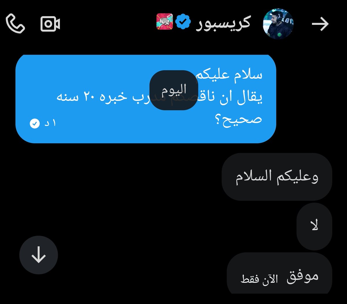 فيصل الغيثي tweet media