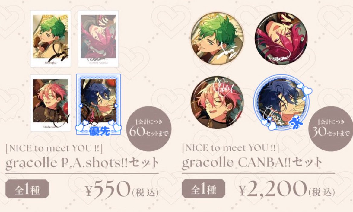 りんご🍏 tweet media