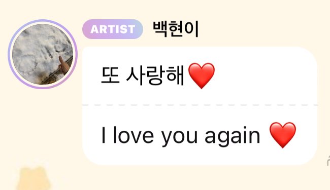 아말♡´ㅅ`🪄 tweet media