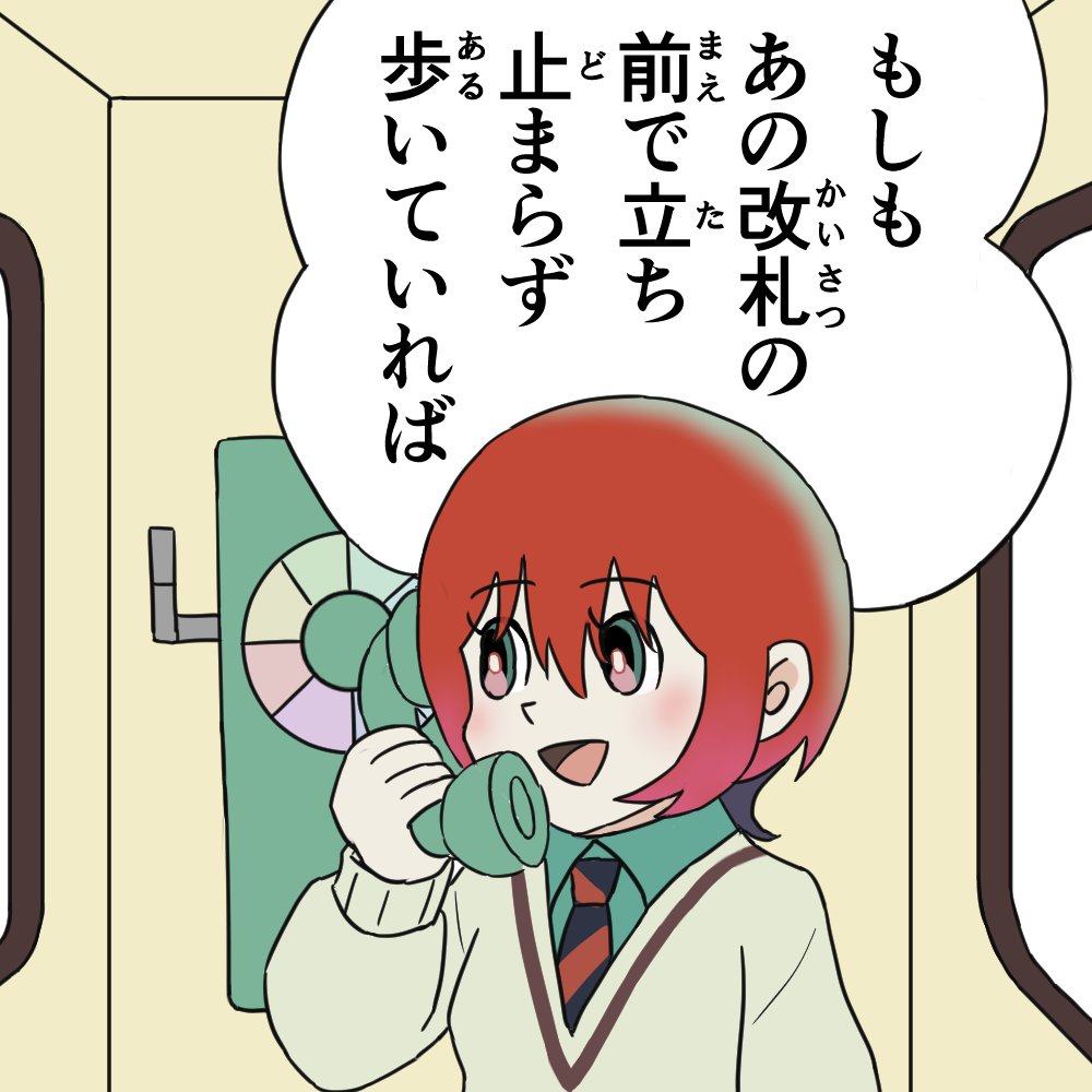 なるべく働きたくない人 tweet media