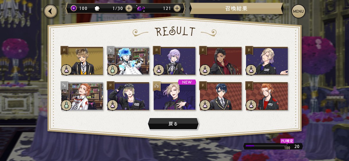 kuro_hrt's tweet photo. 20連の福利厚生でユニオンも来てくだすったー！！！！！
ありがとうございますヴィル様。本年も麗しゅうございます。 https://t.co/6q9RuVAaKw