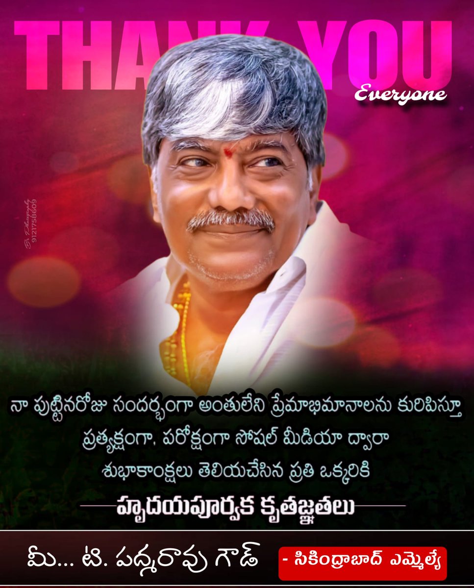 Theegulla Padma Rao tweet media