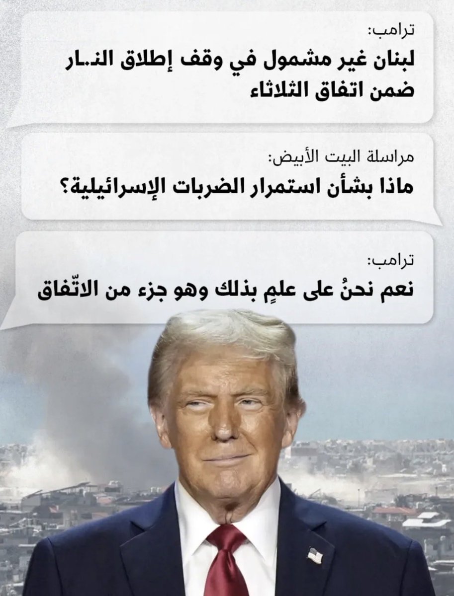 كلام إيناس | Kallam Inas tweet media