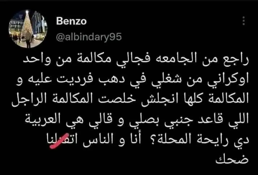 muhamed (@7efnyyyy) on Twitter photo 