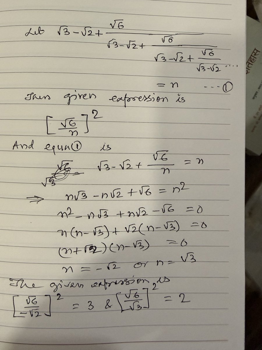 Tirth Nath Jha tweet media