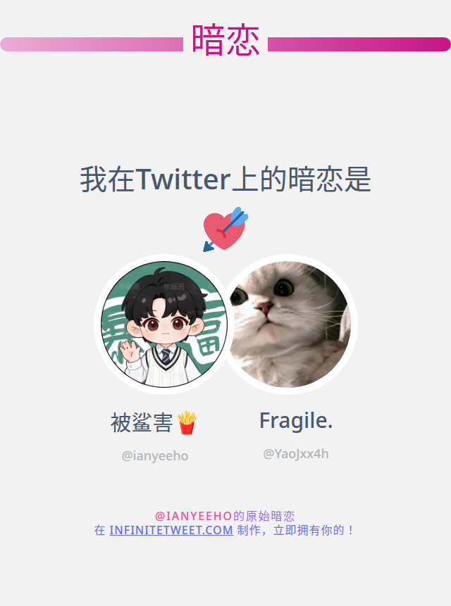 被鲨害🍟 tweet media