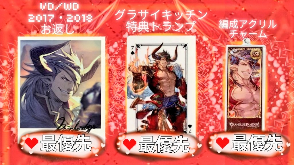 とに時 tweet media