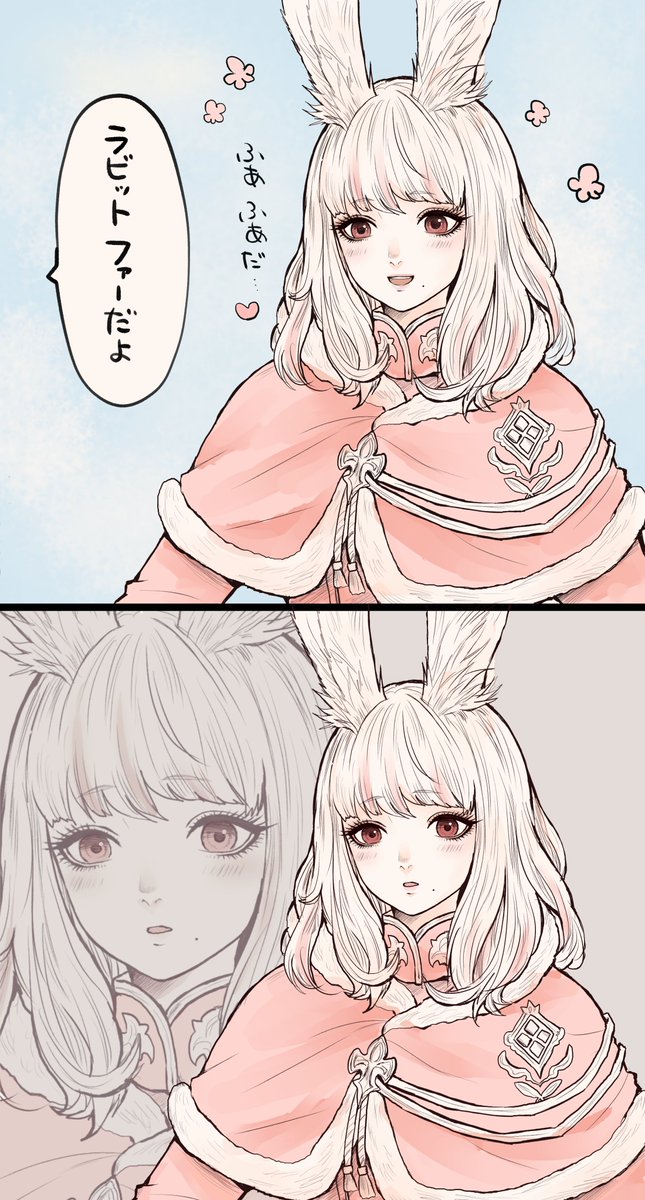 Felicie❂ tweet media