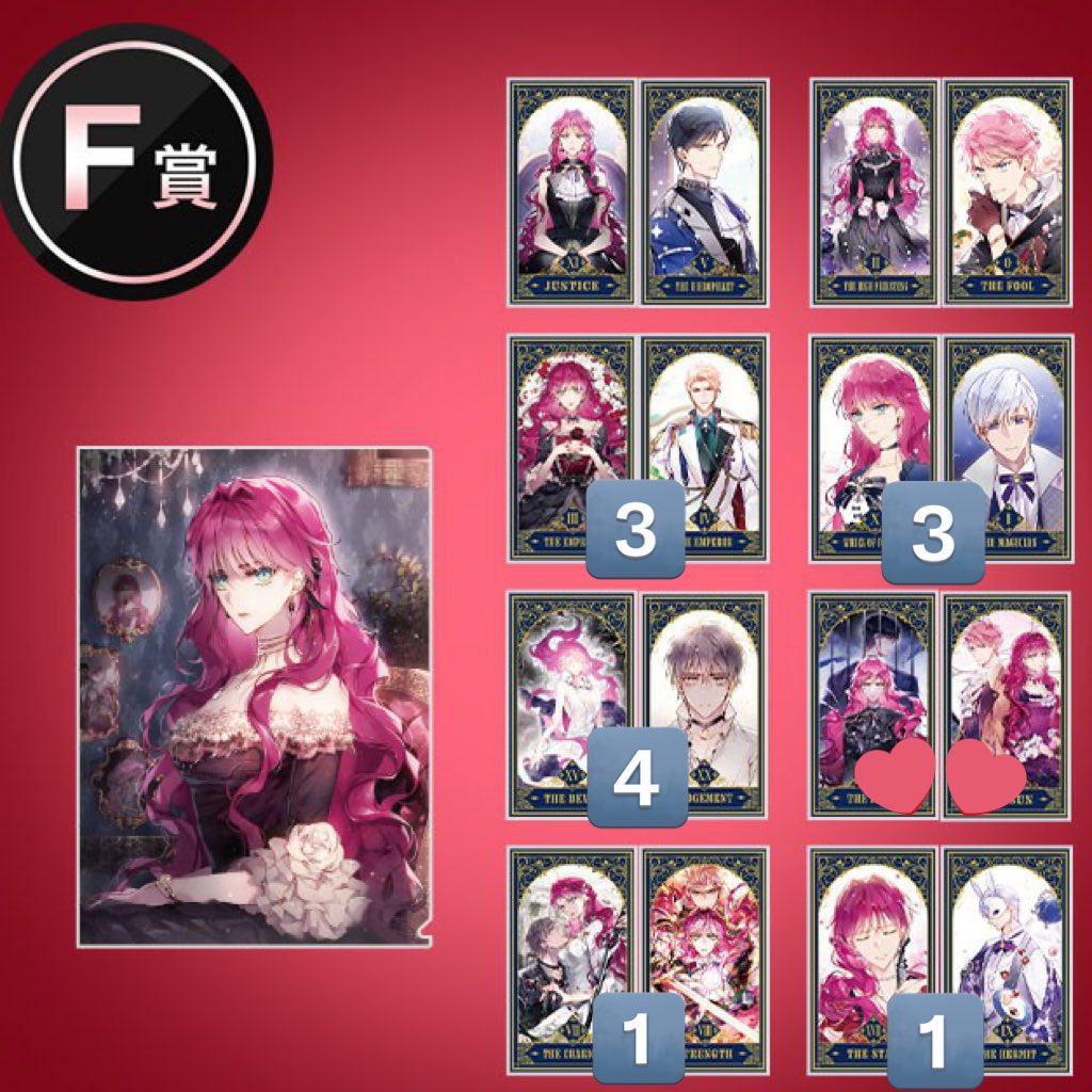 とりむねにく@固定ツイ買取ります tweet media