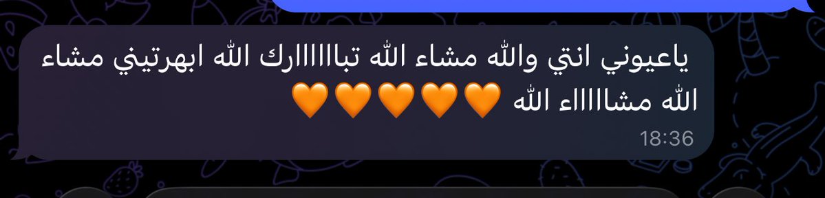 سُــلاف tweet media