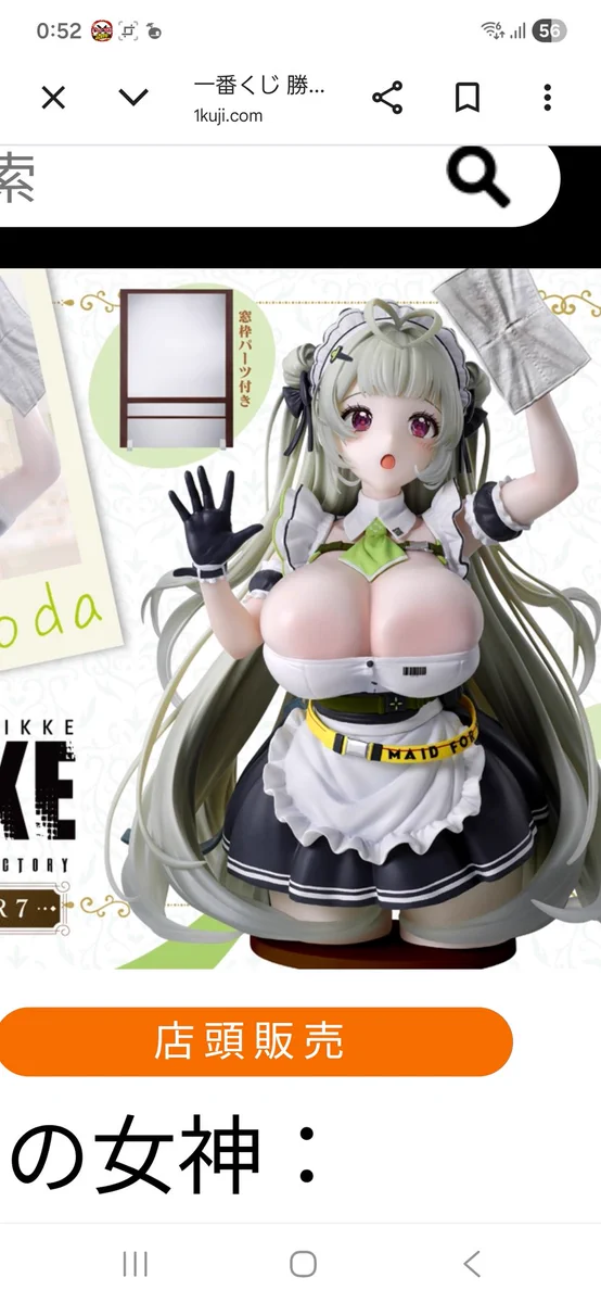 一番くじ（BANDAI SPIRITS） on X: 