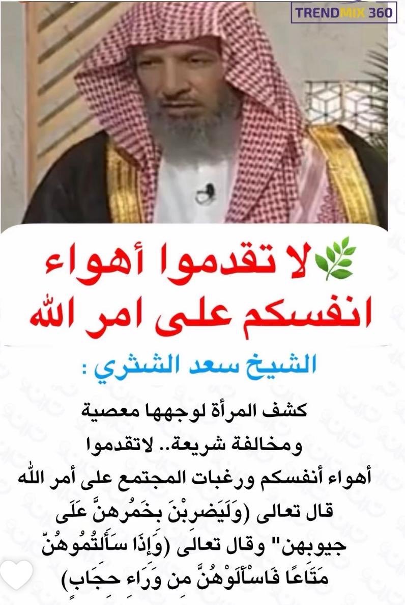 #مساء_الخير_والسعادة