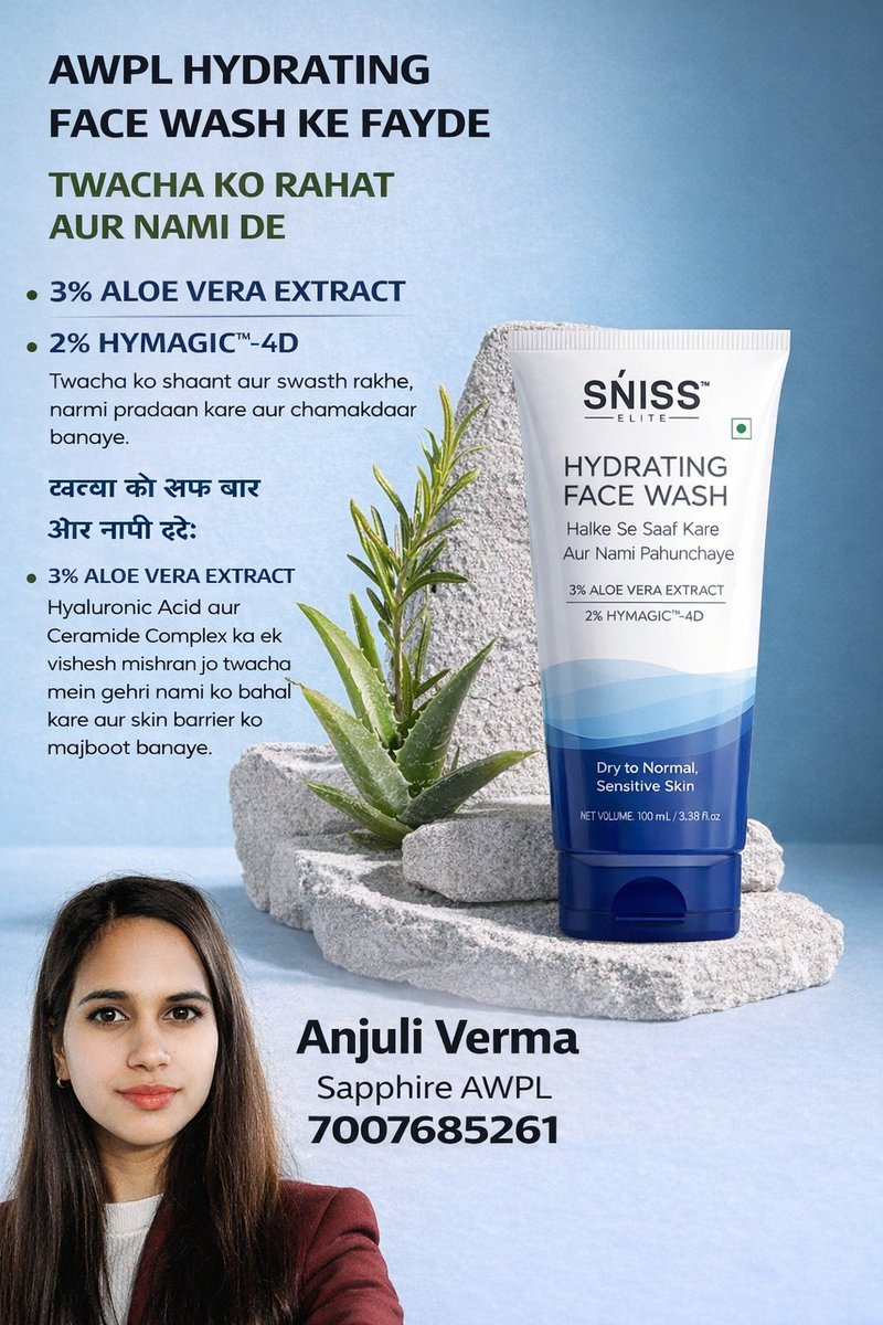 VermaAnjuli's tweet photo. Use for dry skin @OfficialAWPL https://t.co/nou7jZWIpy