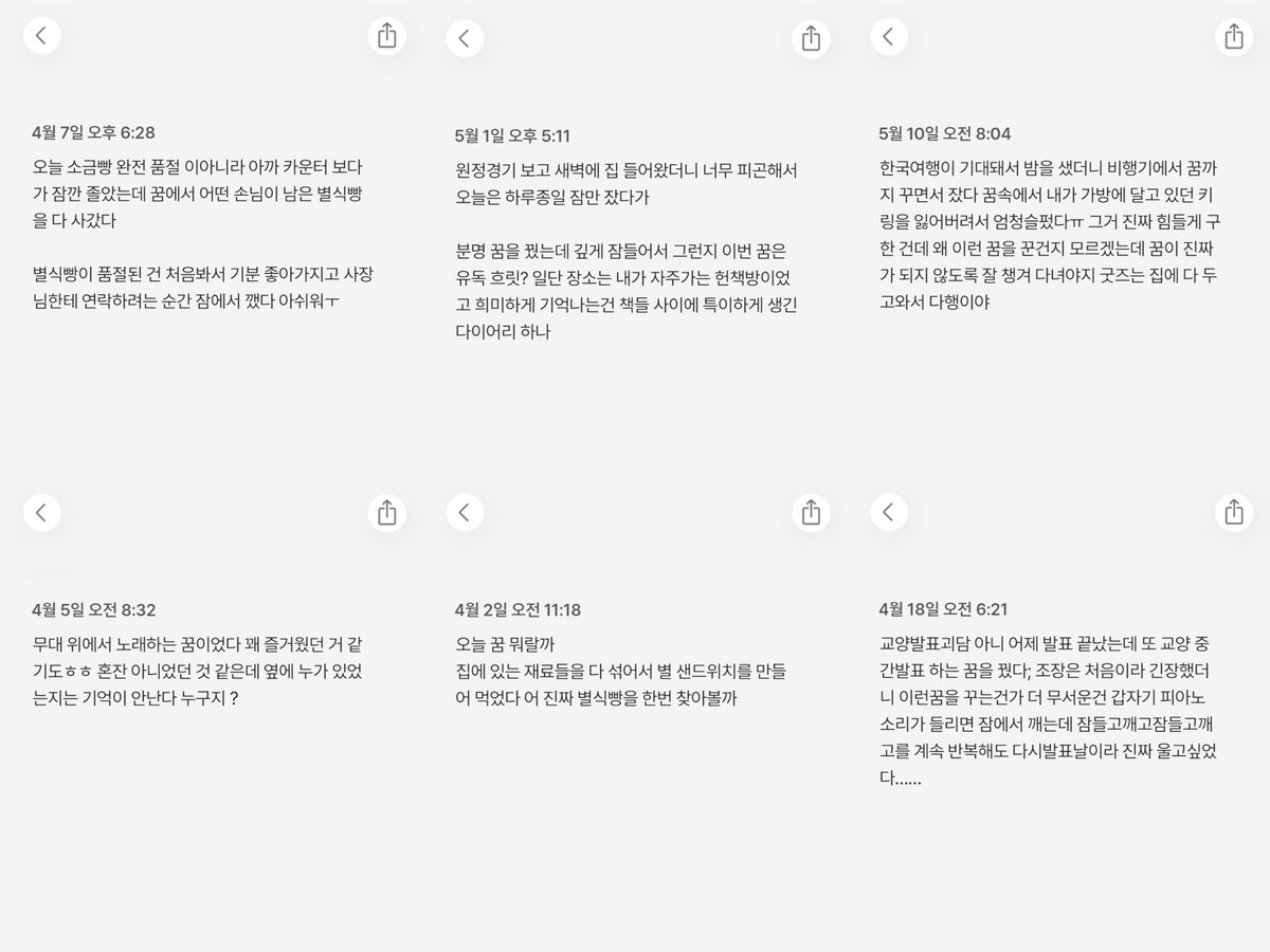 (후)쿠네³ tweet media