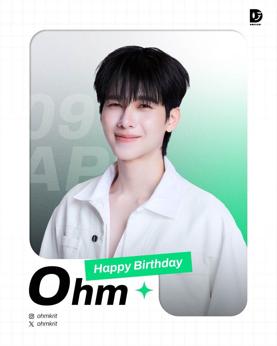 ดูมันดิ DOMUNDI TV tweet media