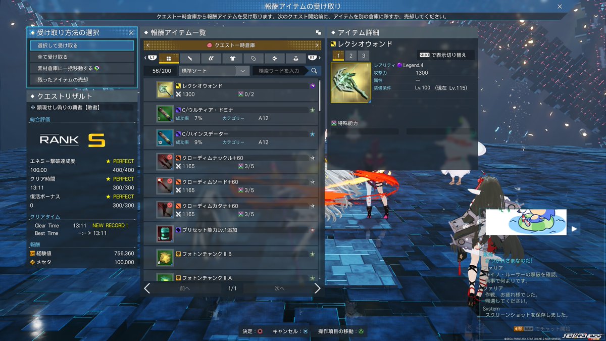 紫苑@VTuber@NGS公認クリエイター tweet media