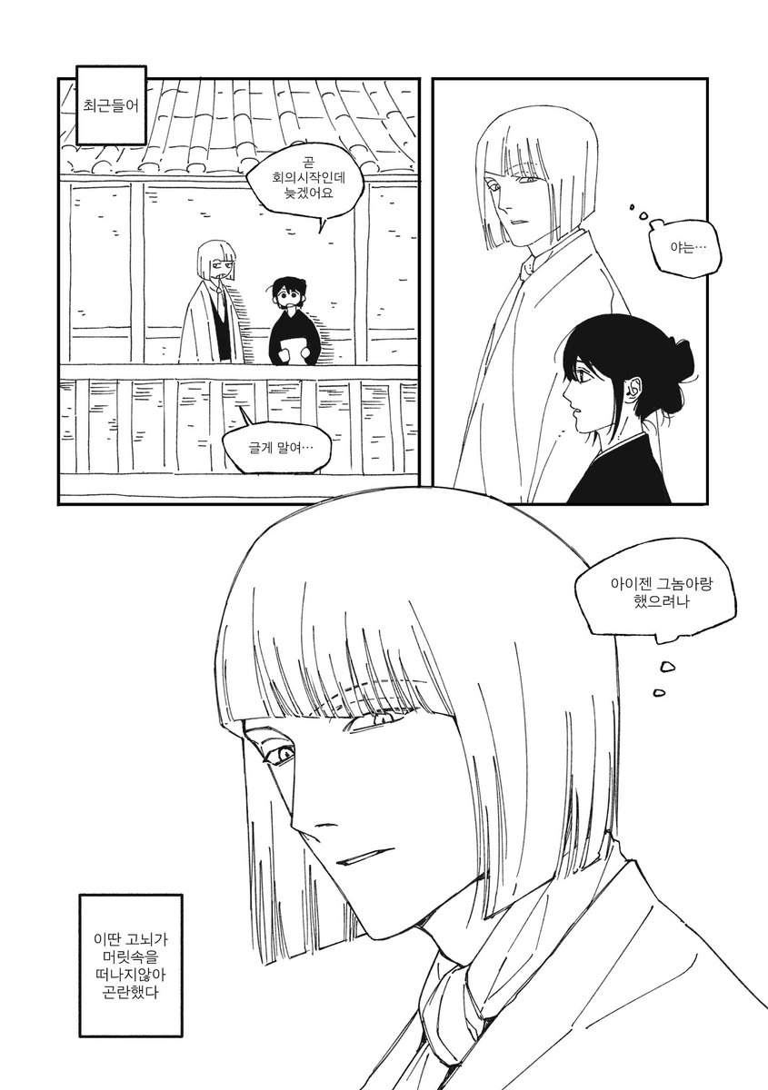 신지모모(+젠모모)인데 과연 끝까지 그릴수 있을까