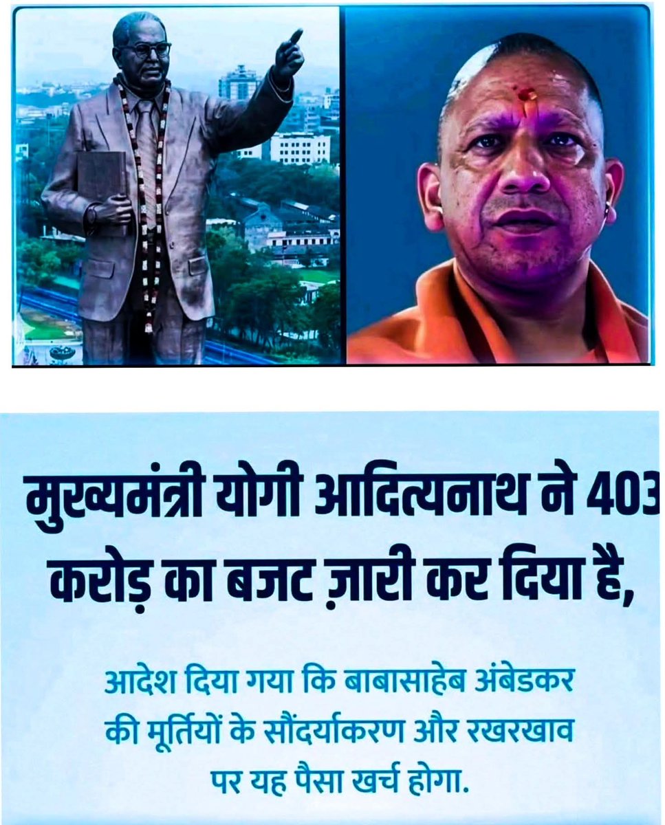 RAMPRAS41540348's tweet photo. आज बाबा साहब विश्व के भगवान है ,जो आज स्वीकार नहीं कर रहे है वो कल जरूर करेंगे..नोट कर लो... https://t.co/d9c2RLaVfU