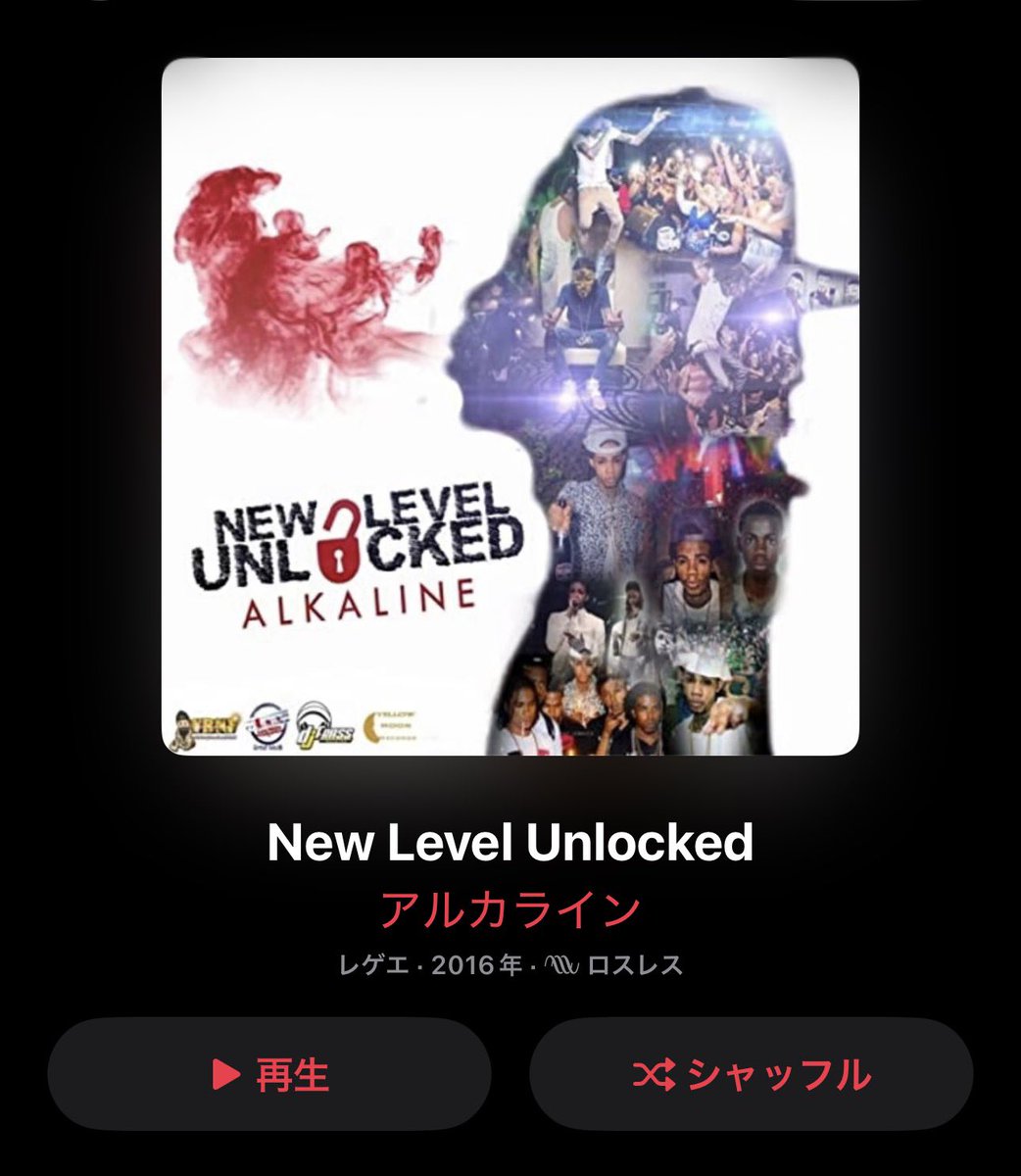 アルカラインは今回のアルバムで、10年前の自分のアルバムを超えることができるのか。10年前のアルバムが傑作すぎるが故、彼は苦しんでいるのではなかろうか。ただ今年リリースのアルバム、良いぞ！かっこいいぞ！！