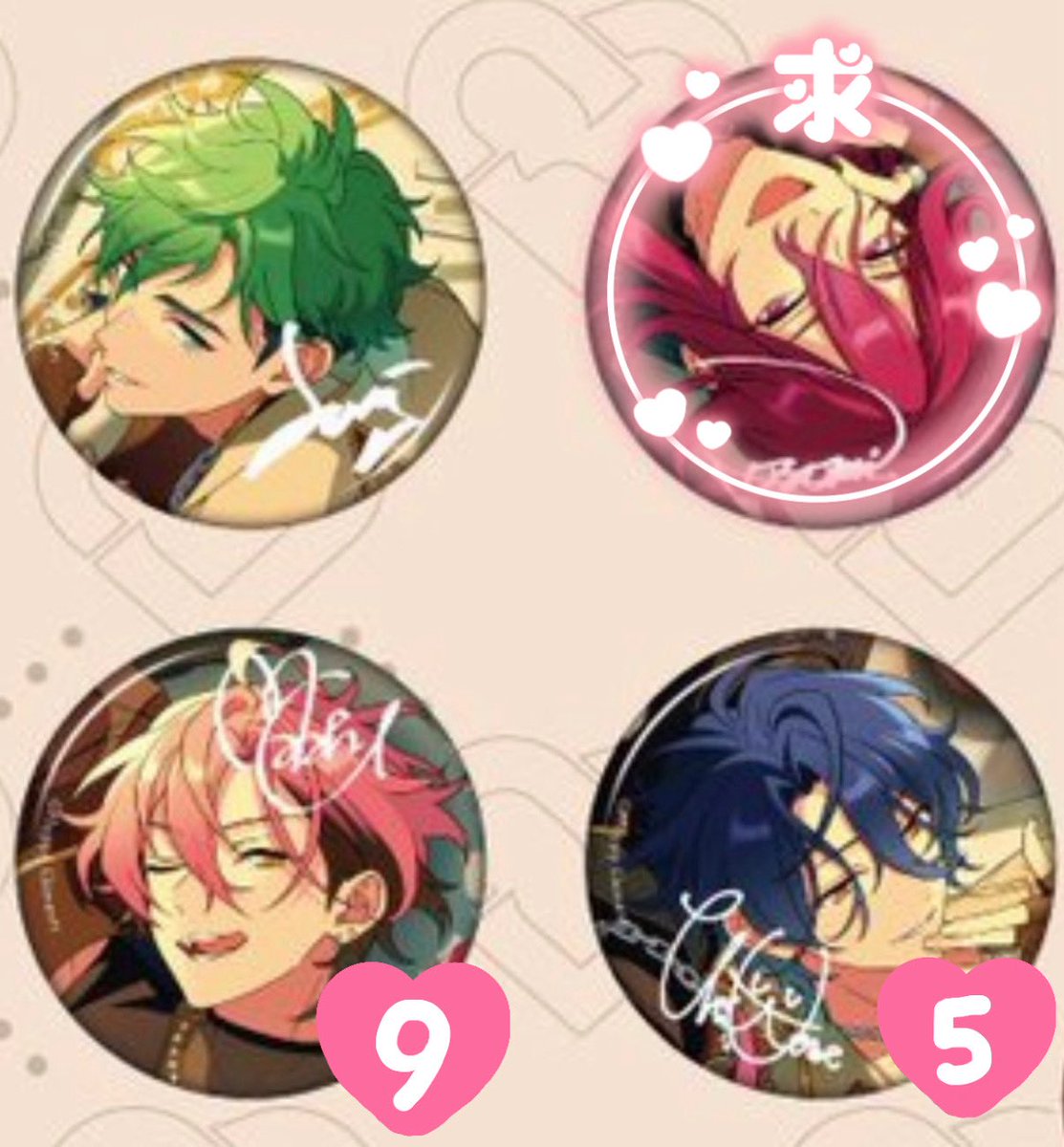 あのね tweet media