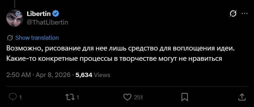 Libertin tweet media