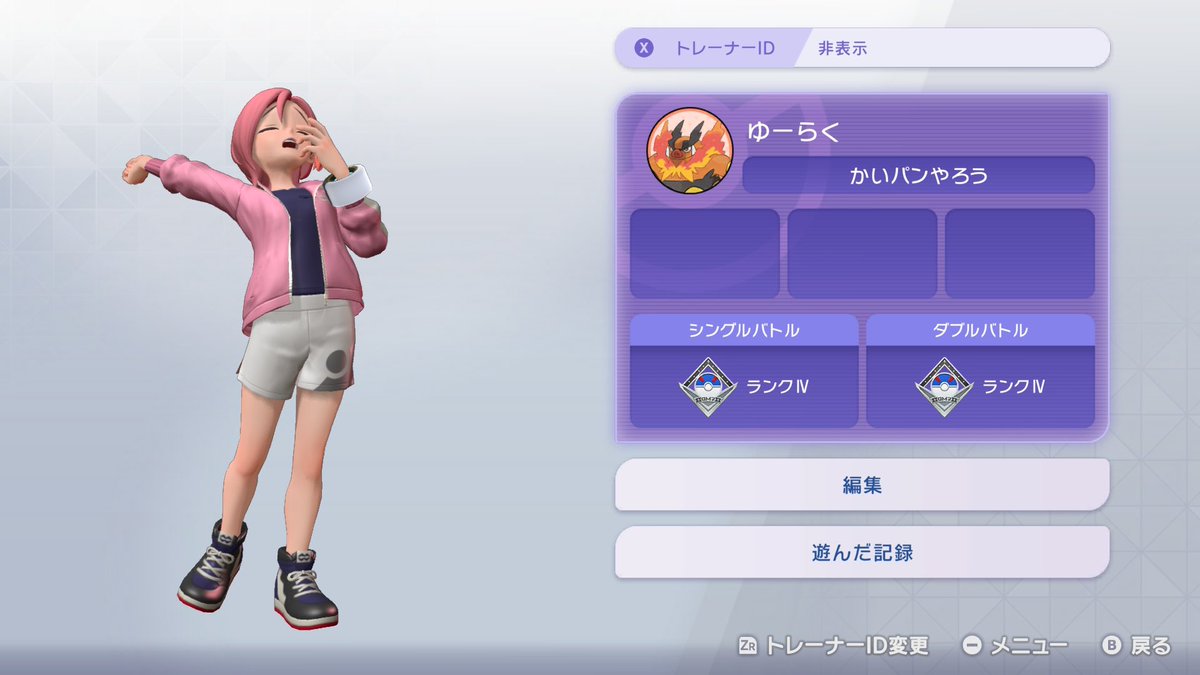 ゆうらくちょこ tweet media