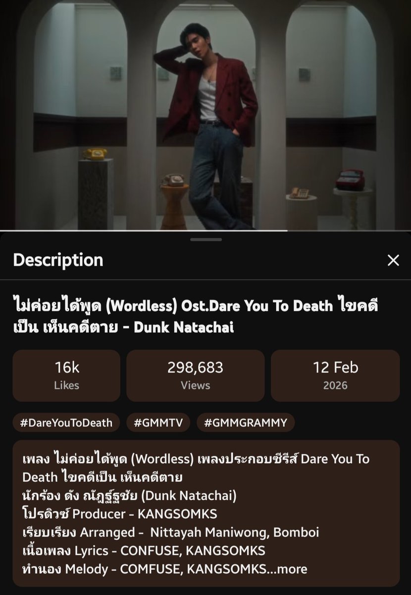 liinaa1_JD03's tweet image. ♬⋆#จุงดัง #JoongDunk ♪⋆

#Doubt_MV | 44,251 to 800k |
#Wordless_MV | 1,317 to 300k |
#HowtoSurviveMyCEO | 56,174 to 2M | #EyesOnYouJoongDunkMV | 12,782 to 200k |

LETS CONTINUE STREAMING🎶