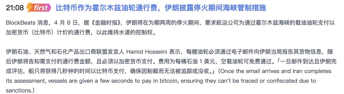 看到江总做空ETH瞬间不焦虑。从17年起，只要跟江总仓位相同必有一劫，比如早年BCH，上百个大饼换仓bch 还不断加仓，接着23年重仓eth 发现江总不仅一样重仓天天奶，我内心咯噔 觉得完蛋  后边的以太大家都看到了

这轮牛后，江总的交易风格一改往前 变赌狗猜大小。我对此表示欣慰，终于不用跟江总同仓位