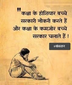संकलन tweet media