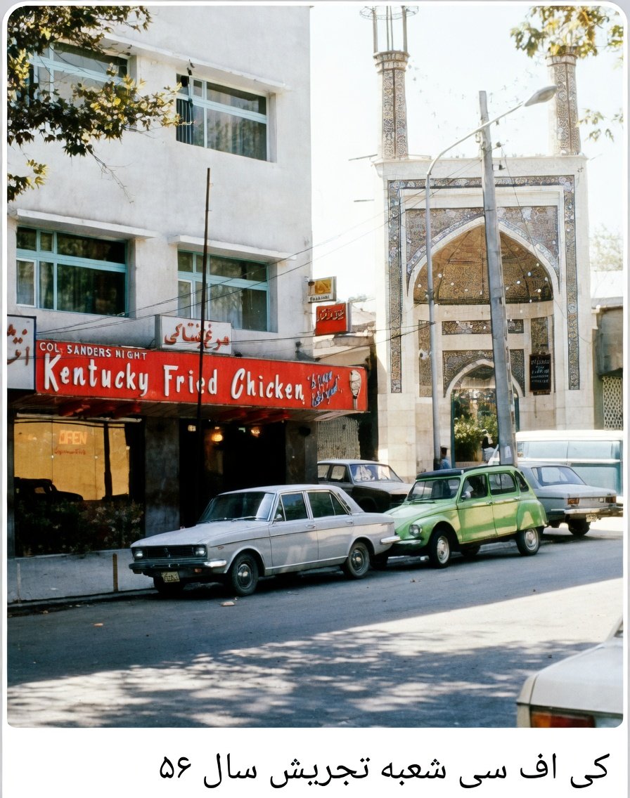 👑 Pahlavism 👑 tweet media