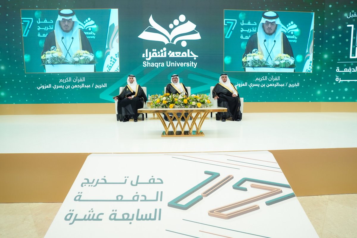 ShaqraUni's tweet photo. #جامعة_شقراء تحتفل بتخريج طلاب الدفعة السابعة عشرة، برعاية سمو أمير منطقة الرياض، وبحضور رئيس الجامعة د. علي بن محمد السيف.

#تخريج_الدفعة17بجامعة_شقراء

#صناع_المستقبل https://t.co/TDFHZ4gYs3