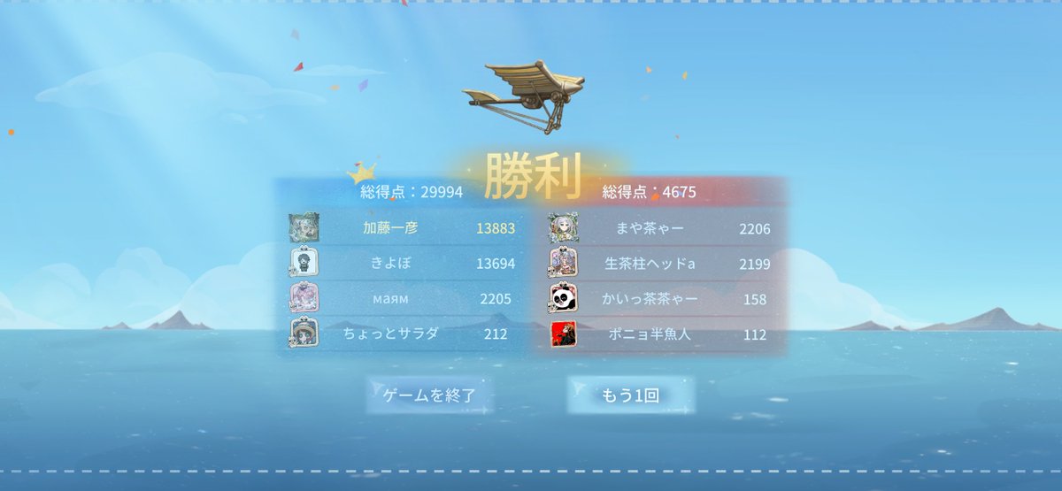 たっくん tweet media