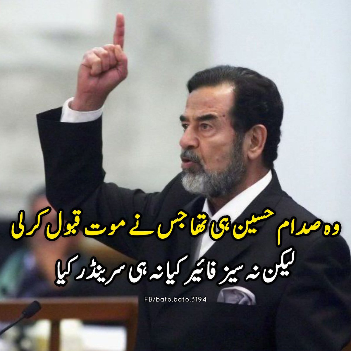 Abdul Rehman tweet media