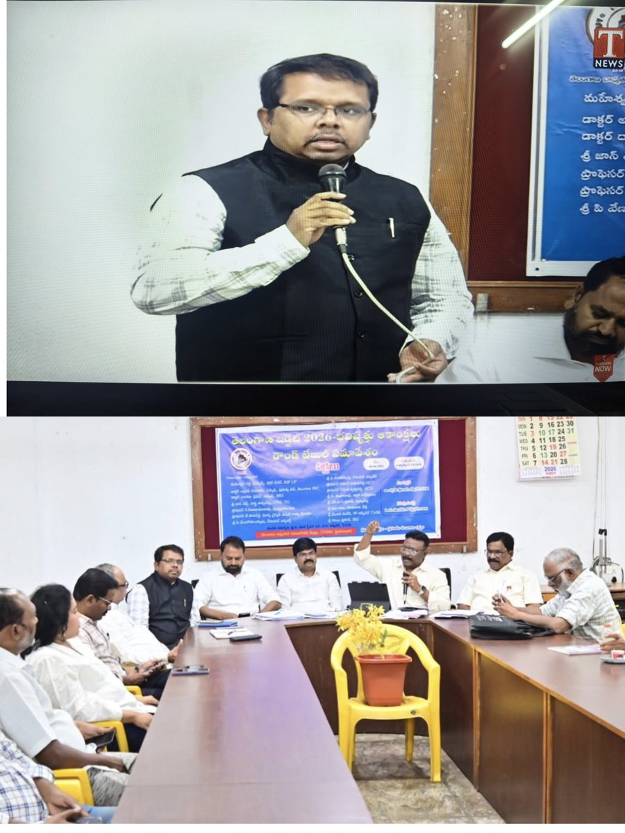 krishnareddych's tweet photo. Today roundtable discussion on  Telangana Budget 2026  with  Addanki Dayakar Garu, MLC and Govt of Telangana WHIP,  Dasoju Sravan Kumar garu, MLC,  Julakanti Ranga Reddy garu Ex MLA, Prof Sitharama Rao garu, former VC DRBRAOU, Sai Prasad IRS Garu Analyst Paparao garu, https://t.co/Ja7aUPW1R6